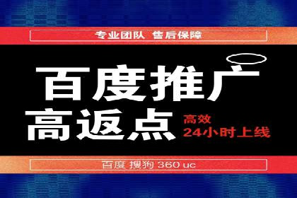 案例分享：信息流广告投放助力电商